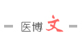 醫(yī)院規(guī)劃設(shè)計(jì)師原創(chuàng)設(shè)計(jì)