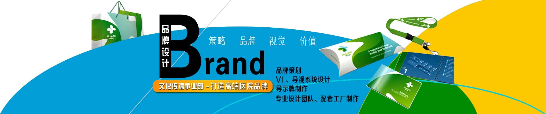 好消息：醫(yī)博傳人也有屬于自己的文化傳播事業(yè)部了！